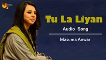 Tu La Liyan | Masuma Anwar | Audio Song | Gaane Shaane
