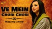 Ve Mein Chori Chori | Masuma Anwer | Audio Song | Gaane Shaane