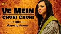 Ve Mein Chori Chori | Masuma Anwer | Audio Song | Gaane Shaane