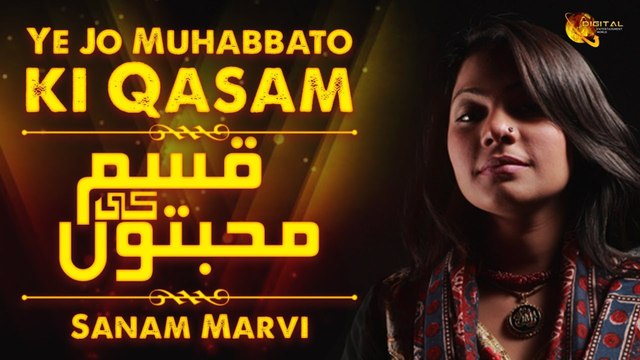Ye Jo Muhabbato Ki Qasam | Sanam Marvi | Full Song | Gaane Shaane