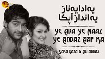 Ye Ada Ye Naaz Ye Andaz Aap Ka | Sara Raza | Ali Abbas | Full Song | Gaane Shaane