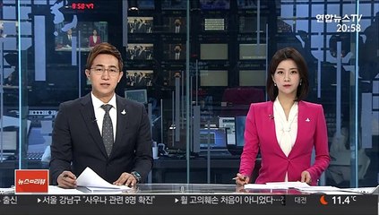 주호영 '몸수색' 논란…靑경호처 해명에도 野 "사과해야"