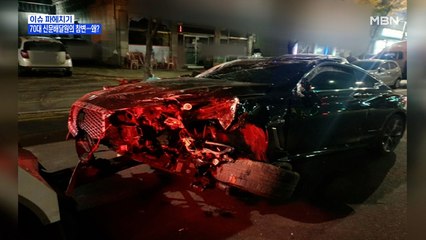 MBN 뉴스파이터-70대 신문배달원의 죽음…왜?