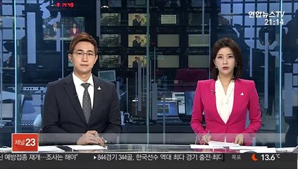 8년만에 정의연 '마포쉼터' 폐쇄…유품 옮겨져