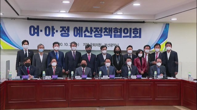 [부산] 부산 여야 국회의원 지역 현안 해결 공동 노력 / YTN