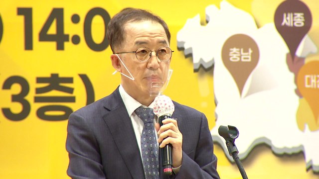 [대전/대덕] 대전시 한국판 뉴딜 시작이자 대전환 중심 될 것 / YTN