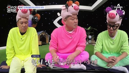 전문가도 쉽지 않은 특수분장의 세계, 퓨어디가 눈맞춤방을 찾아온 이유는?