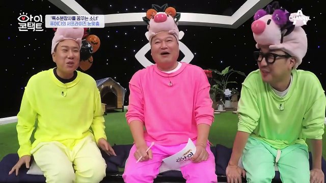 베놈과 페니와이즈의 눈맞춤?! 아이콘택트 사상 최초의 특수분장 눈맞춤