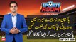 Sports Room | Najeeb-ul-Husnain | ARYNews | 28th OCTOBER 2020