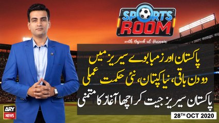 Sports Room | Najeeb-ul-Husnain | ARYNews | 28th OCTOBER 2020