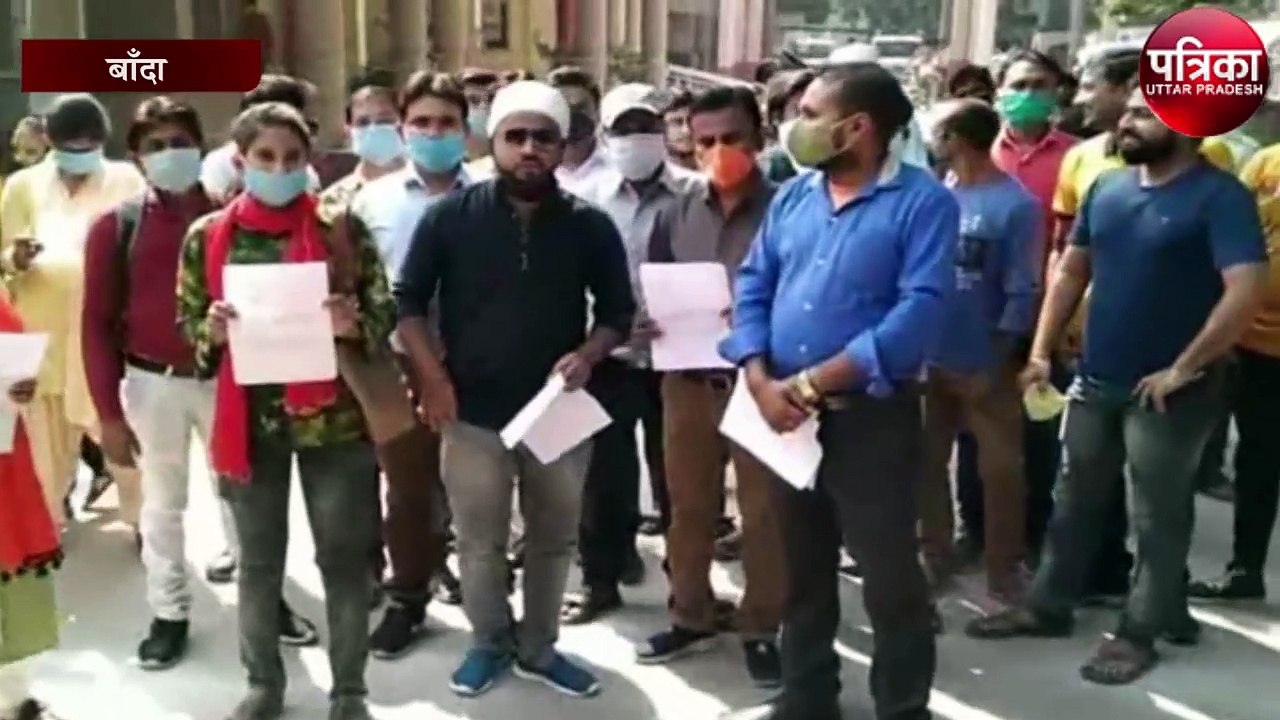 शिक्षक-शिक्षिकाओं ने इन समस्याओं को लेकर डीएम को सौंपा ज्ञापन