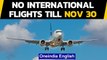 DGCA suspends international flights till November 30th | Oneindia News