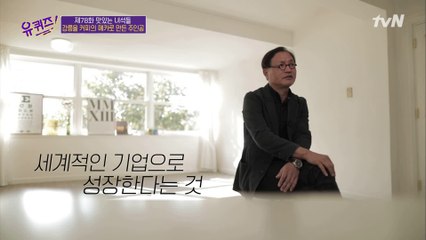 김용덕 자기님의 목표는,,,  ′나의 업을 국가의 경쟁력으로 만드는 것!'
