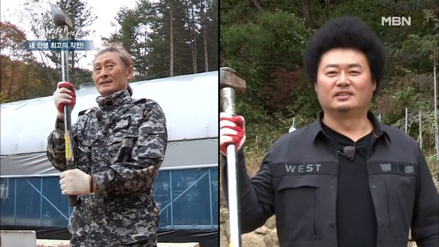 해군첩보부대 출신 자연인 VS 자연인 8년 차 윤택?! 장작 패기 내기♨