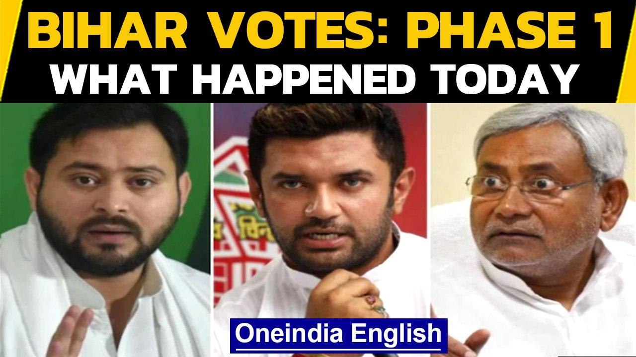 Bihar elections | Over 50% vote in 1st phase: All you need to know | Oneindia News