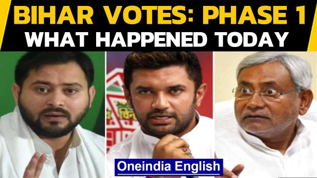 Bihar elections | Over 50% vote in 1st phase: All you need to know | Oneindia News