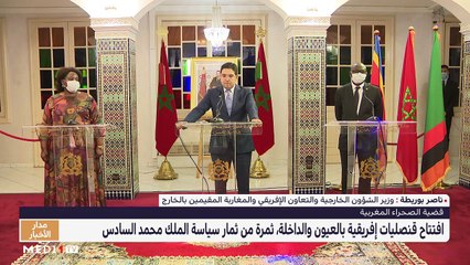 مدار الأخبار - الظهيرة - 28/10/2020