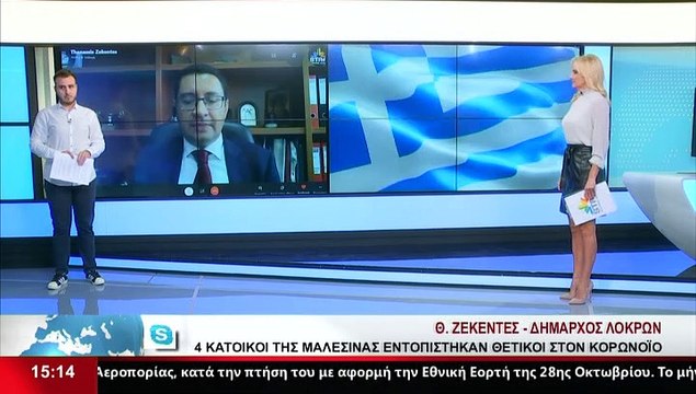 Ο Δήμαρχος Λοκρών Θ. Ζεκεντές στο Star
