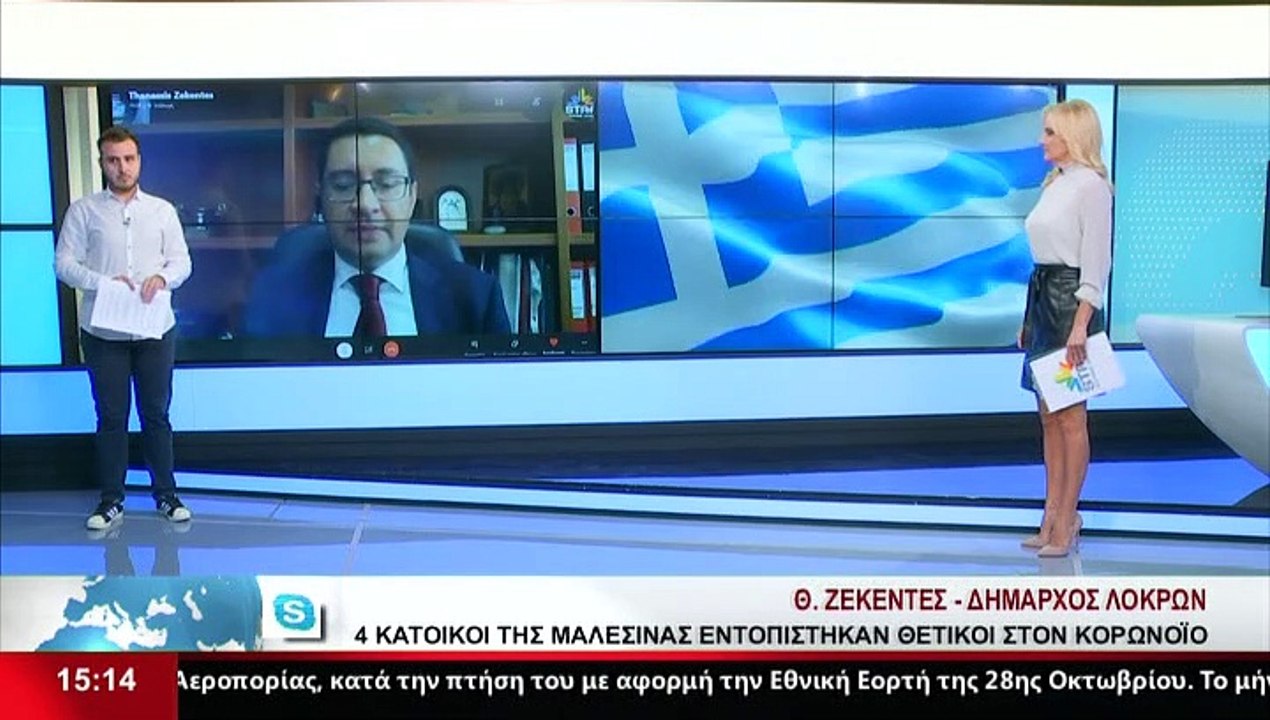 Ο Δήμαρχος Λοκρών Θ. Ζεκεντές στο Star
