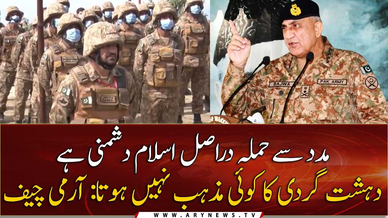 Terrorism has no religion: COAS