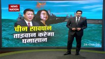 Khabar Cut to Cut :  World Television premiere of Chinese fake war