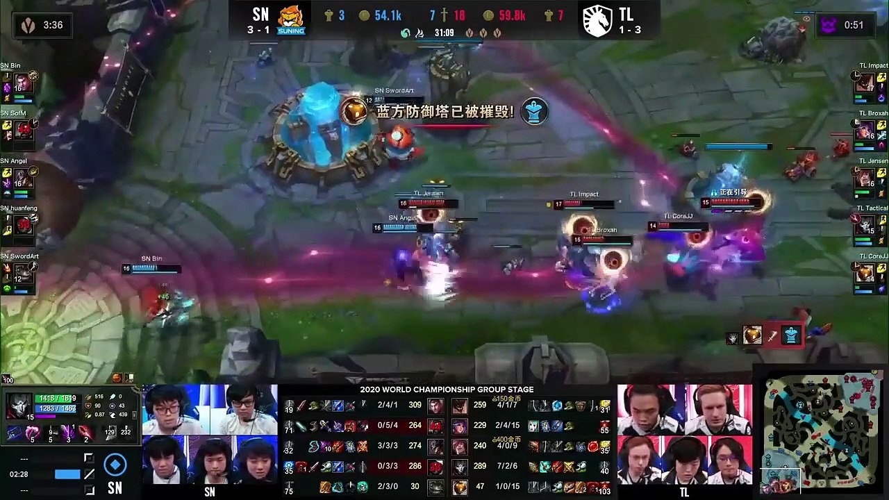 万博电竞区SN对战TL输了一把小组赛