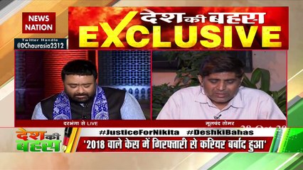 Desh Ki Bahas: Nikita's father got emotional on News Nation
