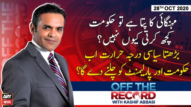 Off The Record | Kashif Abbasi | ARYNews | 28th OCTOBER 2020