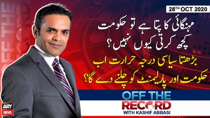 Off The Record | Kashif Abbasi | ARYNews | 28th OCTOBER 2020