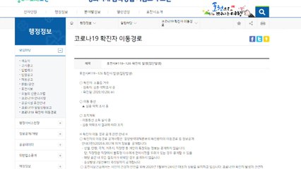 포천 초등학교 관련 4명 추가 확진...총 14명 / YTN