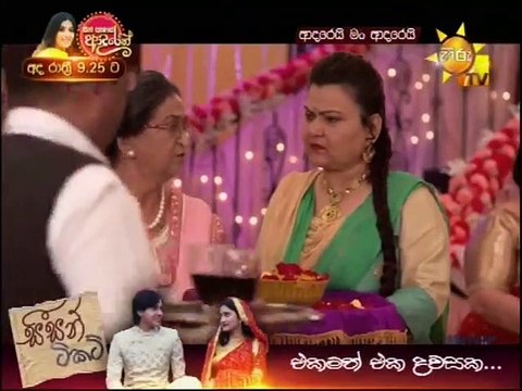 Adarei Man Adarei 28-10-2020