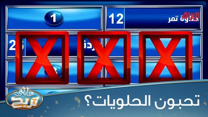 اللي مشتهي حلقوم بين بسكتايتين يرفع إيده