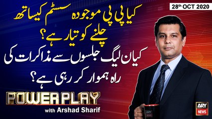 Download Video: Power Play | Arshad Sharif | ARYNews | 28th OCTOBER 2020