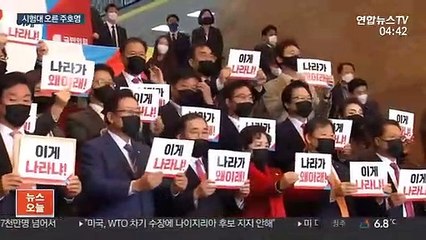 조기 퇴진론까지…특검 시험대 오른 野 지도부