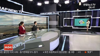 [날씨트리] 곳곳 한파주의보…찬바람에 체감온도 '뚝'