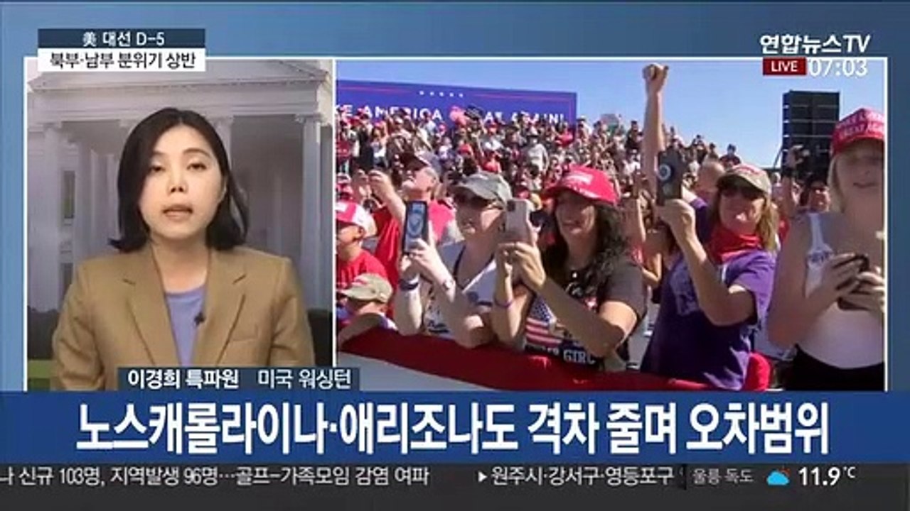 美, WTO 사무총장 '유명희 지지' 공식 발표