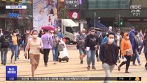 [이 시각 세계] 美, 반체제 중국인 '송환팀' 8명 체포