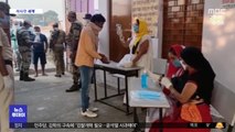 [이 시각 세계] 인도 지방선거 '1억2천만 명' 투표 돌입…방역 긴장