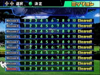 わいわいゴルフ 高難易度ミッション集