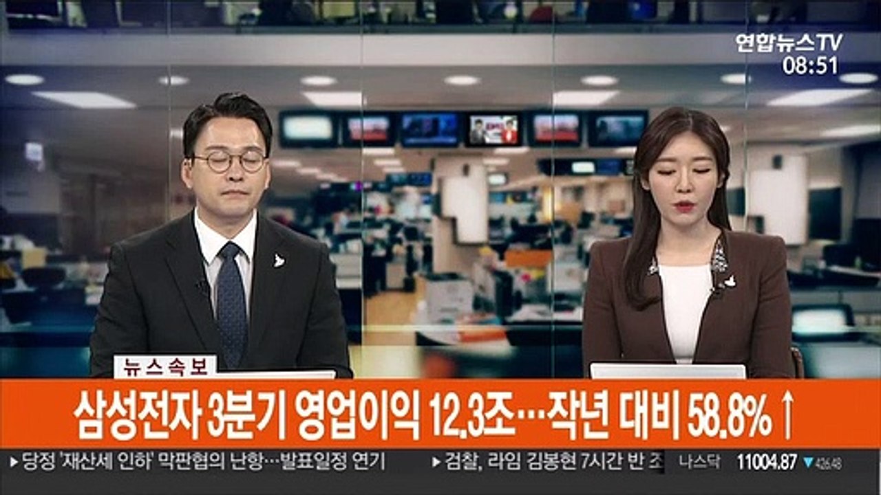 [속보] 삼성전자 3분기 영업이익 12.3조…작년 대비 58.8%↑