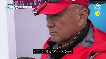 [도시어부] 천 번의 캐스팅 천 번의 실패. 그럼에도 낚시를 하는 이유