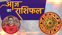 आज का राशिफल 29 Oct 2020 Dainik Rashifal | Aaj Ka Rashifal | Today's Horoscope | Boldsky