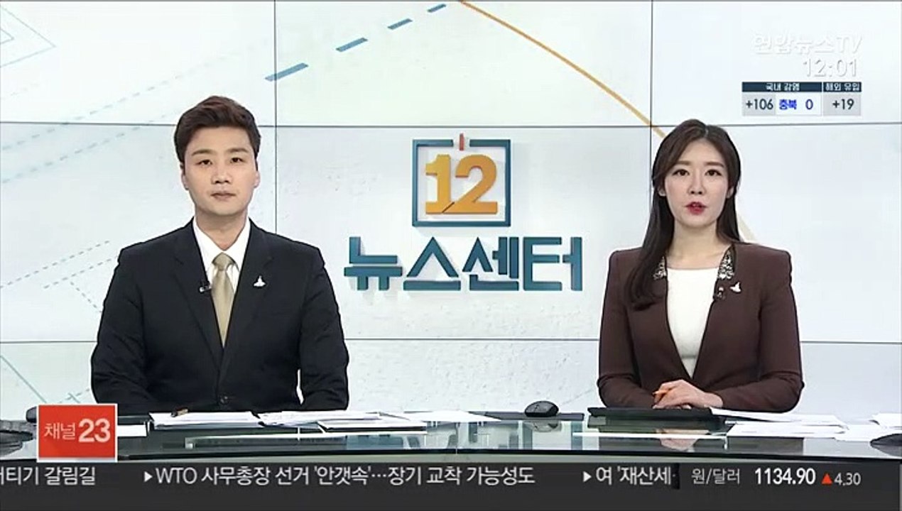 삼성전자 3분기 역대 최대 매출…영업이익 12.3조