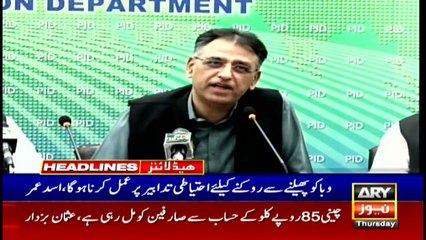 ARY NEWS HEADLINES | 10 AM | 29th OCTOBER 2020