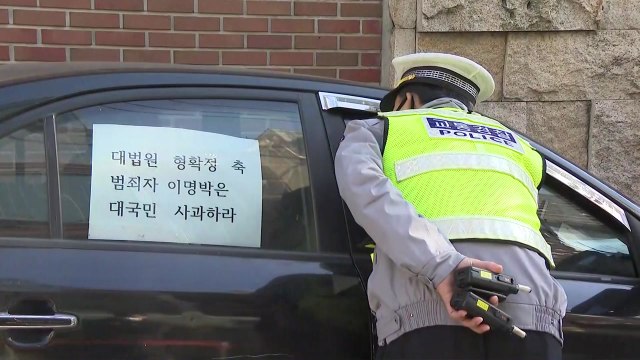 재수감 앞둔 이 전 대통령...자택 앞 시위 계속 / YTN