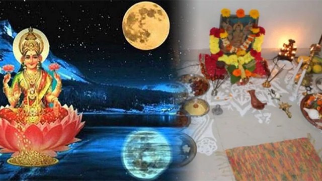 Sharad Purnima 2020 : शरद पूर्णिमा की रात जरुर करें ये उपाय, माँ लक्ष्मी की बरसेगी कृपा । Boldsky