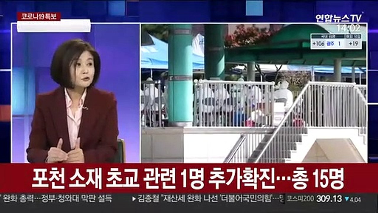 [뉴스큐브] 신규확진 125명…곳곳서 산발적 집단감염