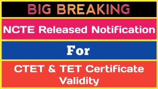 TET Certificate Validity|NCTE released notification 2020|CTET & TET Certificate Validity 2020