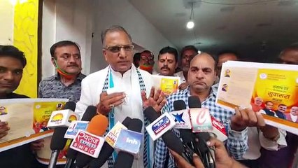 बीजेपी कार्यालय में हुआ संकल्प पत्र का विमोचन