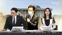 [속보] 국회, 민주당 정정순 의원 체포동의안 가결